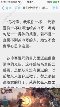 黑白直播app下载